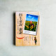 向生命說謝謝:一本未完成的書,永無止境的祝福 向生命說謝謝:一本未完成的書,永無止境的祝福