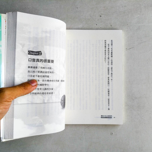 讓孩子自己找答案:爸媽做對了,孩子就優秀 讓孩子自己找答案:爸媽做對了,孩子就優秀
