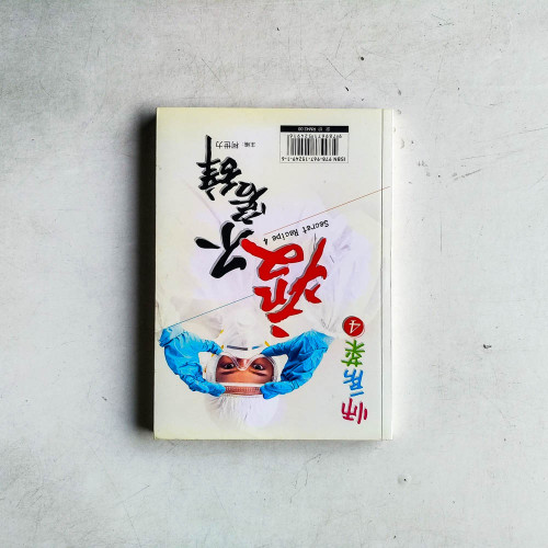 師房菜4：放牛班也有春天