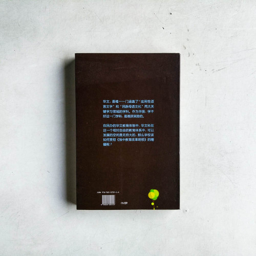 師生互動 師生互動