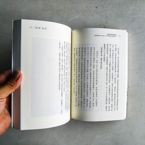 狼爸的愛與棍棒:用捨得代替捨不得,把三個孩子送進北大 狼爸的愛與棍棒:用捨得代替捨不得,把三個孩子送進北大