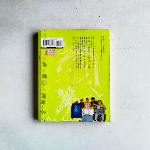 走,全家到紐西蘭上學!:岑永康、張珮珊的Long Stay親子成長筆記 走,全家到紐西蘭上學!:岑永康、張珮珊的Long Stay親子成長筆記