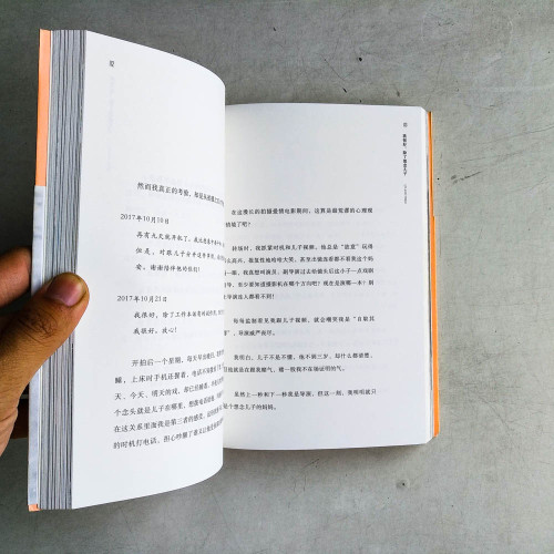 後來的我們(電影筆記) 後來的我們(電影筆記)