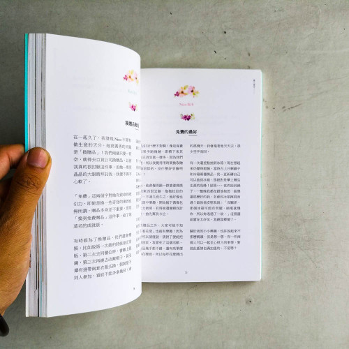 妮,可以公主病 妮,可以公主病