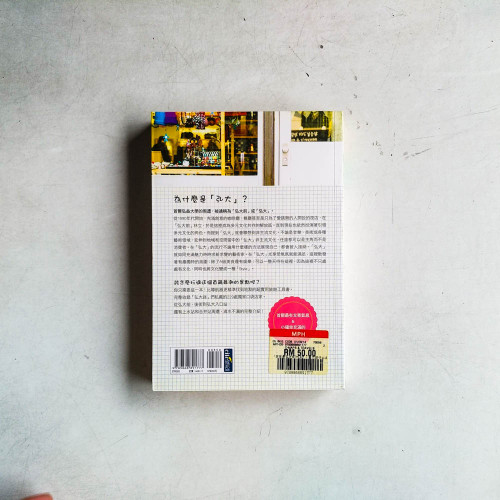 現在是弘大Style:首爾旅行必遊景點, 享受101種最潮樂趣之處 現在是弘大Style:首爾旅行必遊景點, 享受101種最潮樂趣之處