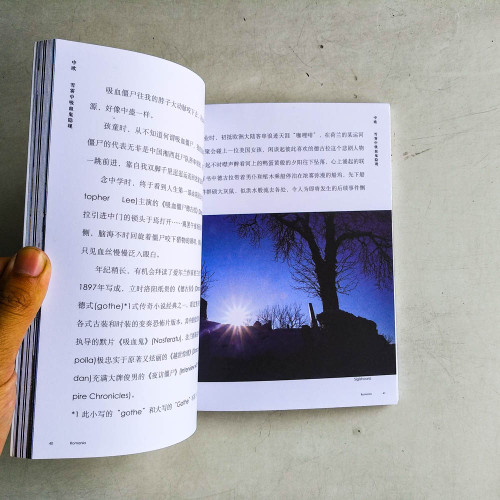 我們的中間路線 我們的中間路線