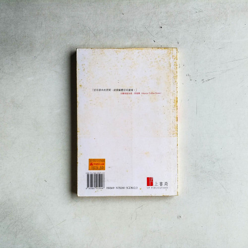 讀書很好 讀書很好