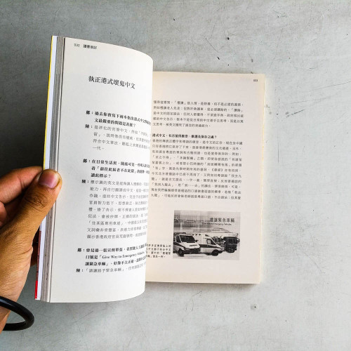 讀書很好 讀書很好