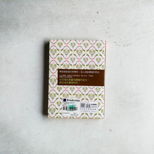 穿得漂亮Style Diary 365 穿得漂亮Style Diary 365