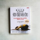 腰痠背痛的人最需要的「修復瑜伽」 腰痠背痛的人最需要的「修復瑜伽」