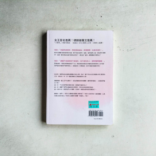 我可以心甘情願,但你不能理所當然 我可以心甘情願,但你不能理所當然