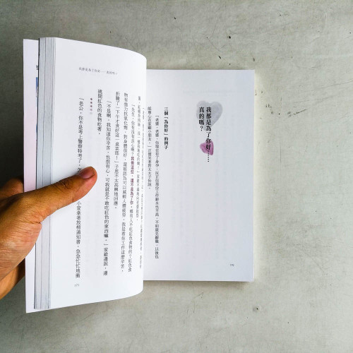 我可以心甘情願,但你不能理所當然 我可以心甘情願,但你不能理所當然