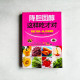 降膽固醇這樣吃才對 降膽固醇這樣吃才對