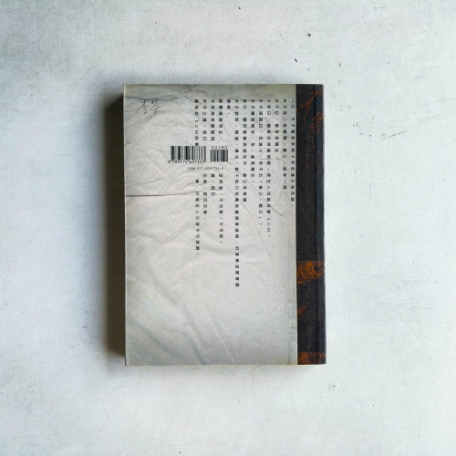 寂靜之外:ECM的聲音