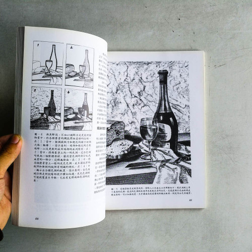素描藝術系列 10 初級鉛筆畫