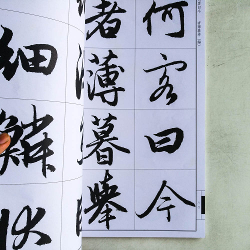 趙孟頫·前後赤壁賦 趙孟頫·前後赤壁賦
