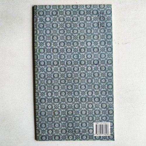 赵孟頫行草書八札 赵孟頫行草書八札