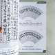許慶賢詩詞書法