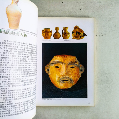 陶瓷探隱