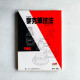 麥克筆技法-平面篇 麥克筆技法-平面篇