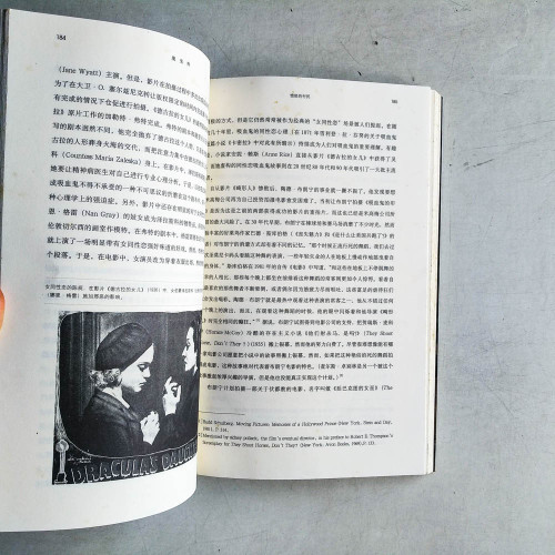 魔鬼秀: 恐怖電影的文化史 魔鬼秀: 恐怖電影的文化史