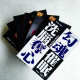 奸的好人系列(全六冊) 奸的好人系列(全六冊)