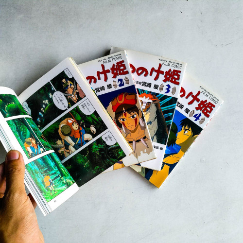 もののけ姫 THE PRINCESS MONONOKE （全四卷）