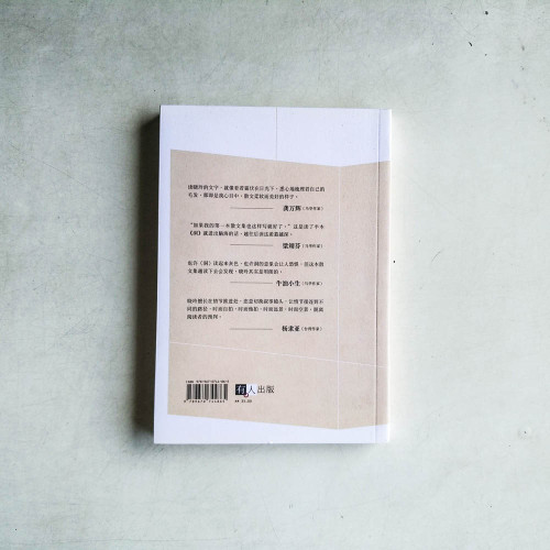 洞 洞