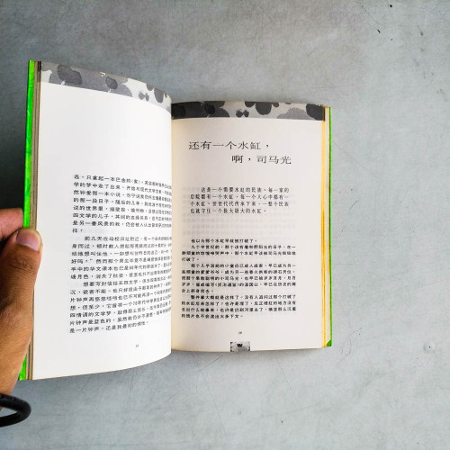 自然同窗 自然同窗