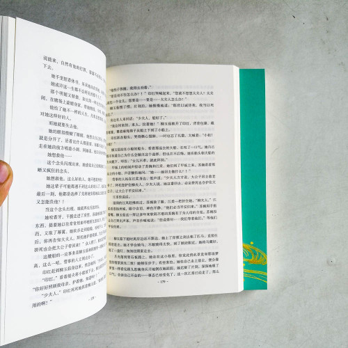 長風渡(全二冊) 長風渡(全二冊)
