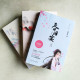 春日宴(全三冊) 春日宴(全三冊)