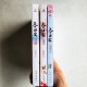 春日宴(全三冊) 春日宴(全三冊)