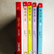 簪中錄(全四冊 + 紀念畫冊) 簪中錄(全四冊 + 紀念畫冊)