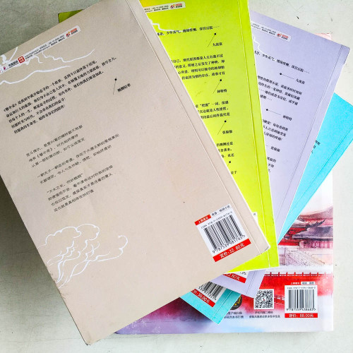 簪中錄(全四冊 + 紀念畫冊) 簪中錄(全四冊 + 紀念畫冊)