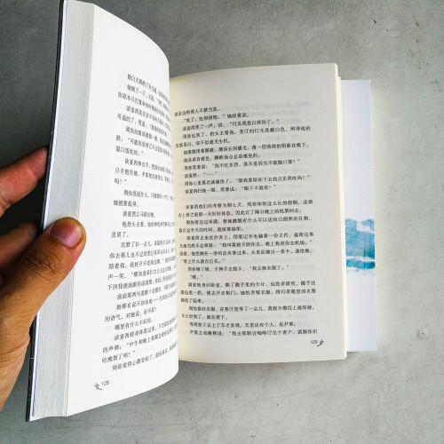 北城有雪(全二冊) 北城有雪(全二冊)