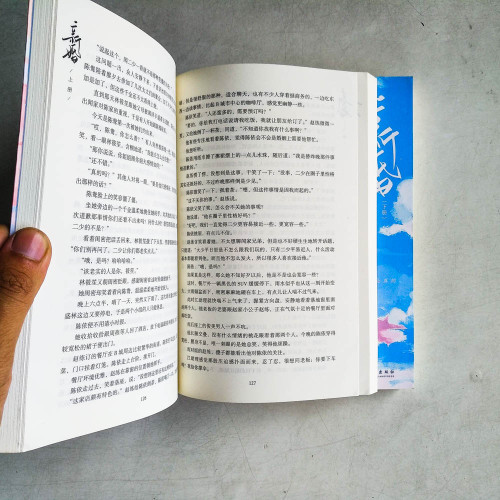 新婚（全兩冊）