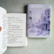 長街(全二冊) 長街(全二冊)