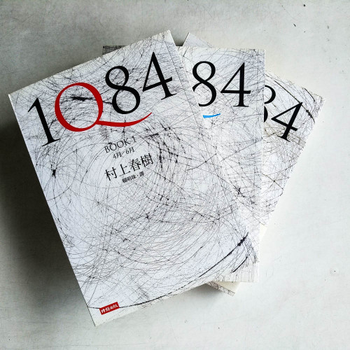 1Q84(全三冊) 1Q84(全三冊)