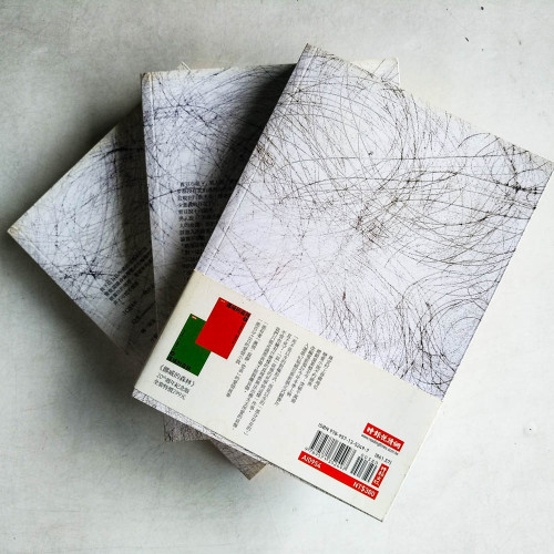 1Q84(全三冊) 1Q84(全三冊)