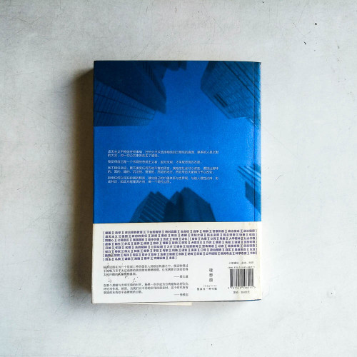 故事照亮未來:通往開放社會的100個觀念 故事照亮未來:通往開放社會的100個觀念