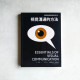 視覺溝通的方法:媒體、攝影、行銷、廣告人必讀,國際視覺名家教你有效傳播,把好想法變成好畫面! 視覺溝通的方法:媒體、攝影、行銷、廣告人必讀,國際視覺名家教你有效傳播,把好想法變成好畫面!