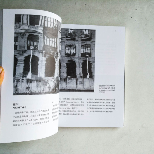 視覺溝通的方法:媒體、攝影、行銷、廣告人必讀,國際視覺名家教你有效傳播,把好想法變成好畫面! 視覺溝通的方法:媒體、攝影、行銷、廣告人必讀,國際視覺名家教你有效傳播,把好想法變成好畫面!