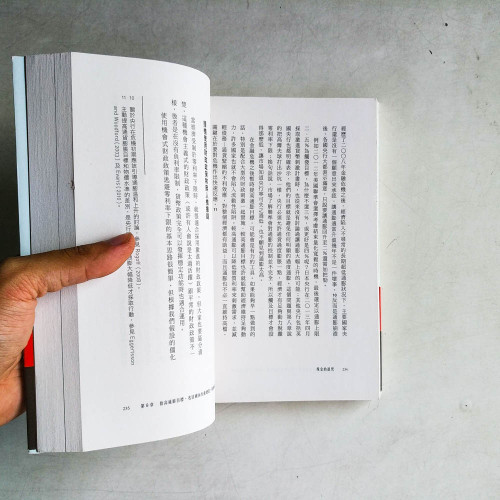 現金的詛咒:為什麼行動支付時代,央行鈔票還是越印越多? 現金的詛咒:為什麼行動支付時代,央行鈔票還是越印越多?