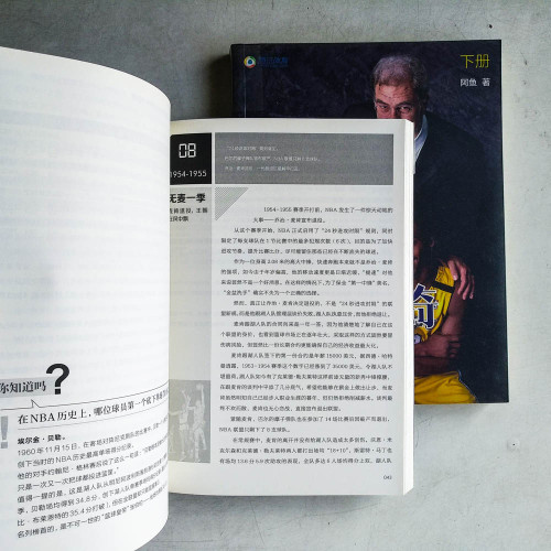 紫金傳奇(全二冊) 紫金傳奇(全二冊)