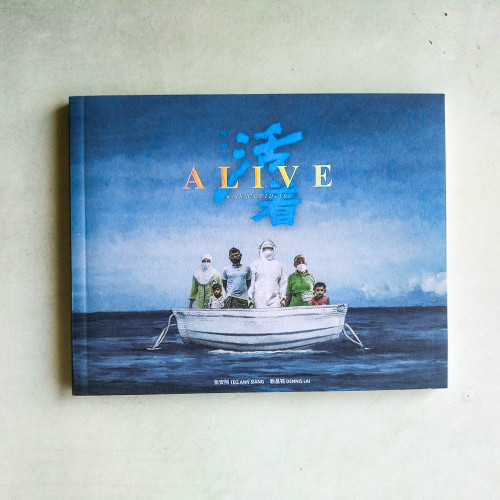 疫情下——活著 ALIVE WITH COVID 19 疫情下——活著 ALIVE WITH COVID 19