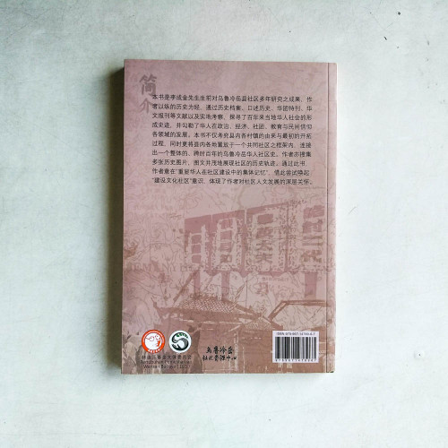 呀