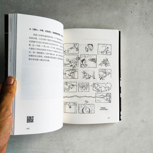癮:讓人上癮的產品、廣告與創意的秘密 癮:讓人上癮的產品、廣告與創意的秘密