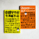 營銷學不好,生意做不好 + Shopee爆單日記:30天從小白變大神 營銷學不好,生意做不好 + Shopee爆單日記:30天從小白變大神