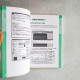 Evernote雲端整理術 Evernote雲端整理術
