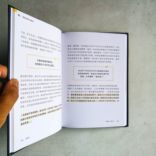 蔡礫葳:一切非凡源自平凡 蔡礫葳:一切非凡源自平凡
